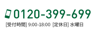 0120399699