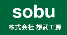 想武工房